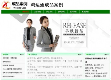 經(jīng)濟型成品案例No:7131