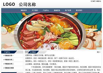 經(jīng)濟(jì)型成品案例No:7196