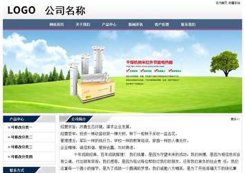 經(jīng)濟型成品案例No:7196