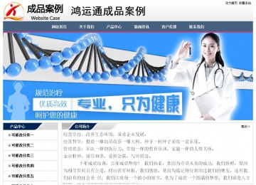 經(jīng)濟(jì)型成品案例No:7196