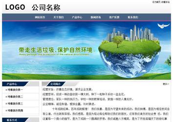 經(jīng)濟型成品案例No:7196