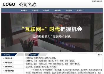 經(jīng)濟型成品案例No:7196