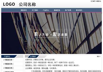 經(jīng)濟(jì)型成品案例No:7196