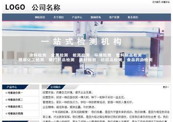 經(jīng)濟(jì)型成品案例No:7196