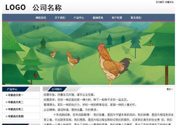 經(jīng)濟(jì)型成品案例No:7196