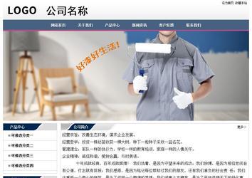 經(jīng)濟型成品案例No:7196