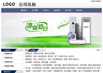 經(jīng)濟型成品案例No:7196