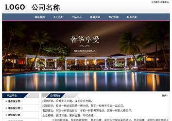經(jīng)濟型成品案例No:7196