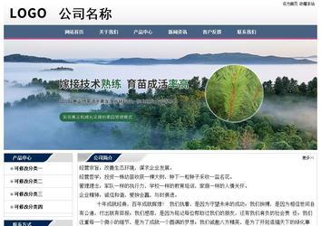經(jīng)濟(jì)型成品案例No:7196