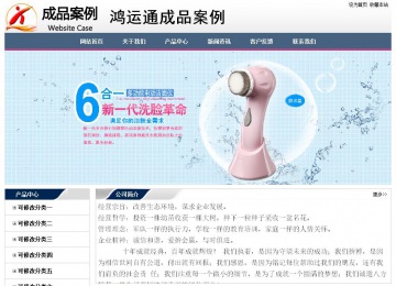 經濟型成品案例No:7196