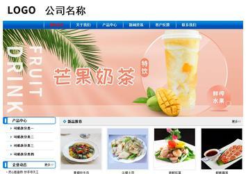 經(jīng)濟(jì)型成品案例No:7199