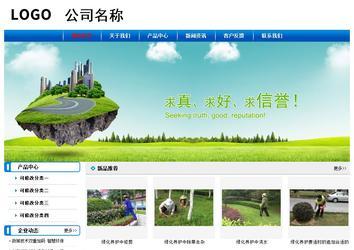 經(jīng)濟型成品案例No:7199