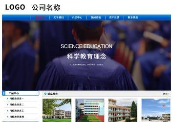 經(jīng)濟(jì)型成品案例No:7199