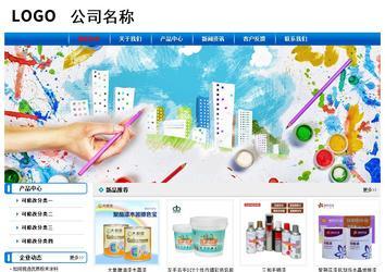 經(jīng)濟型成品案例No:7199