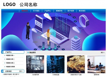 經(jīng)濟型成品案例No:7199