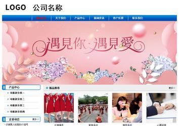 經(jīng)濟(jì)型成品案例No:7199