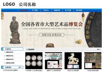 經(jīng)濟型成品案例No:7199