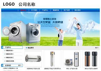 經(jīng)濟型成品案例No:7199