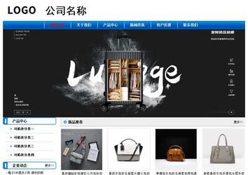 經(jīng)濟型成品案例No:7199
