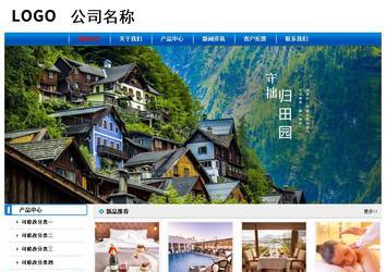 經(jīng)濟型成品案例No:7199