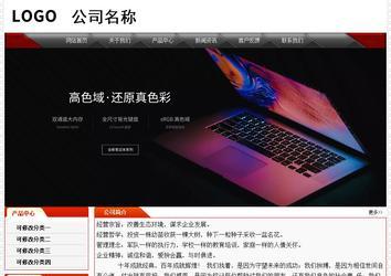 經(jīng)濟型成品案例No:7202