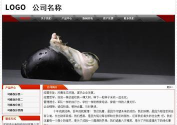 經(jīng)濟型成品案例No:7202