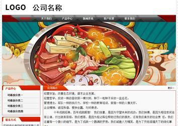 經(jīng)濟(jì)型成品案例No:7202