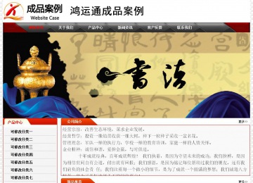經(jīng)濟型成品案例No:7202