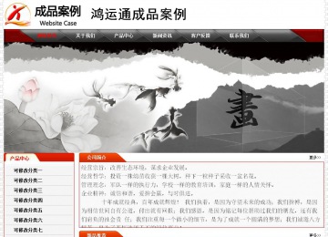 經(jīng)濟型成品案例No:7202