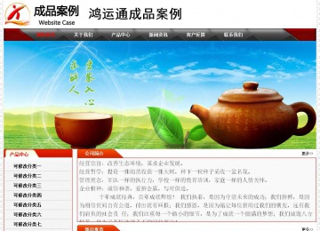 經(jīng)濟(jì)型成品案例No:7202