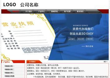 經(jīng)濟型成品案例No:7202