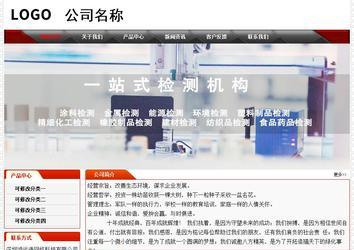 經(jīng)濟型成品案例No:7202