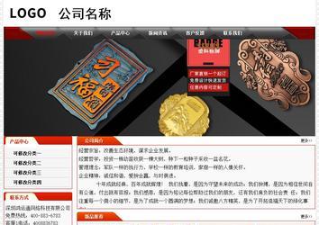 經(jīng)濟型成品案例No:7202