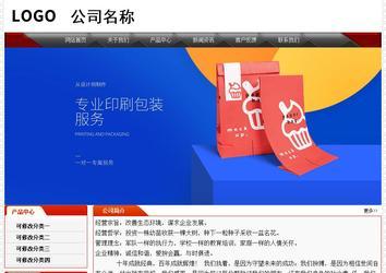 經(jīng)濟(jì)型成品案例No:7202