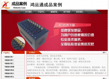 經(jīng)濟(jì)型成品案例No:7202