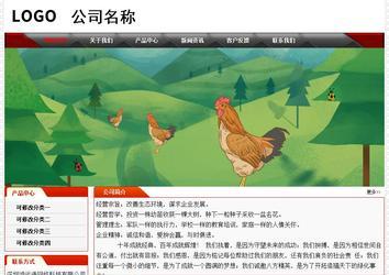 經(jīng)濟(jì)型成品案例No:7202
