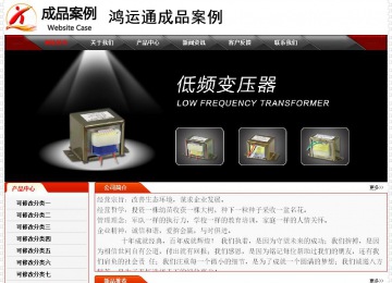 經(jīng)濟型成品案例No:7202