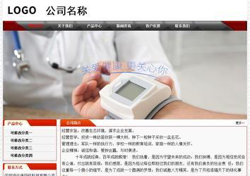 經(jīng)濟型成品案例No:7202