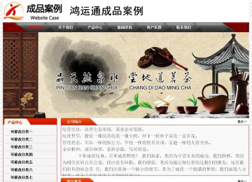 經(jīng)濟(jì)型成品案例No:7202