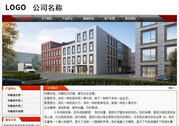 經(jīng)濟(jì)型成品案例No:7202