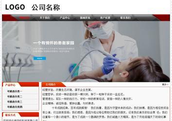 經(jīng)濟型成品案例No:7202