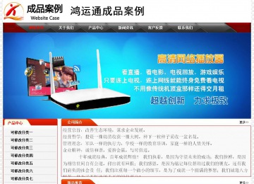 經(jīng)濟(jì)型成品案例No:7202
