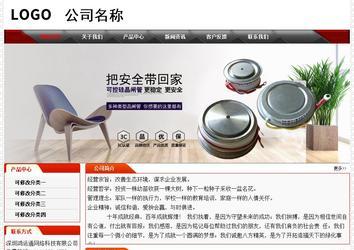 經(jīng)濟型成品案例No:7202