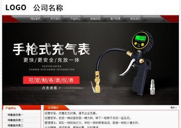 經(jīng)濟型成品案例No:7202