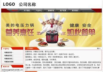 經(jīng)濟(jì)型成品案例No:7202