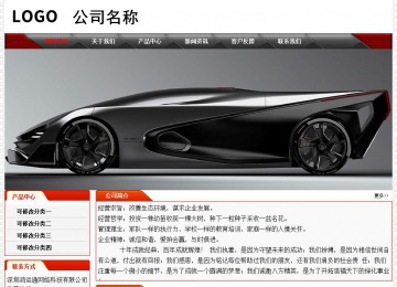 經(jīng)濟型成品案例No:7202