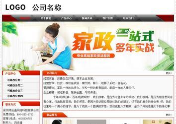 經(jīng)濟(jì)型成品案例No:7202