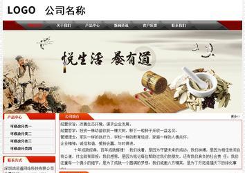 經(jīng)濟型成品案例No:7202
