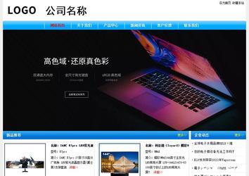 經濟型成品案例No:7229