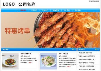 經(jīng)濟(jì)型成品案例No:7229